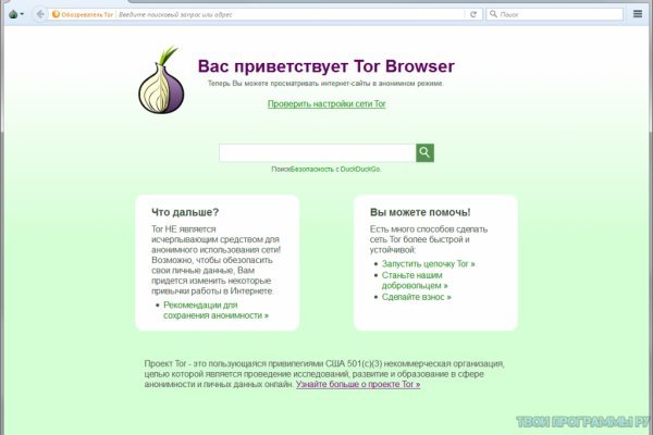 Кракен kr2web in маркетплейс