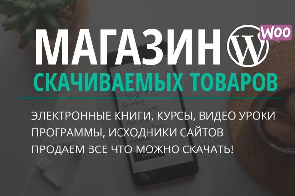 Кракен найти сайт