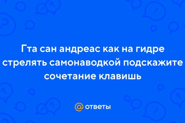 Кракен пользователь не найден