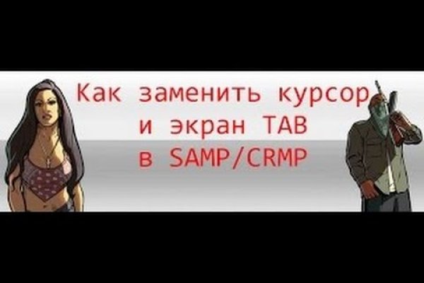 Сайт кракен через тор