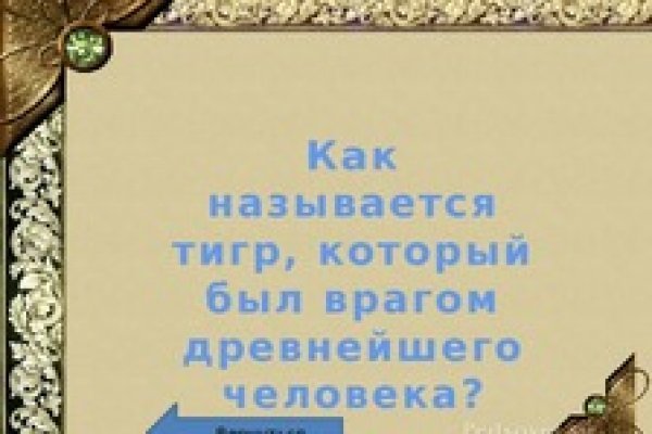 Как регистрироваться и заходить на кракен даркнет