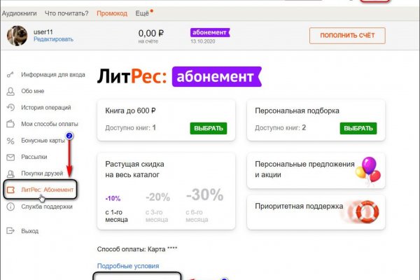 Кракен kr2web in магазин