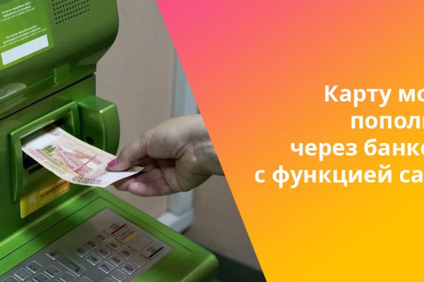 Кракен маркетплейс официальный сайт